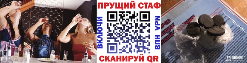 Где продают наркотики Канаш КОКАИН Alpha PVP Канабис