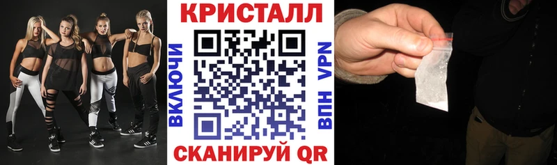 АМФЕТАМИН Розовый  наркота  Канаш 