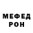 КЕТАМИН VHQ Rustum Rustumov