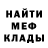 Метадон кристалл Geter Better