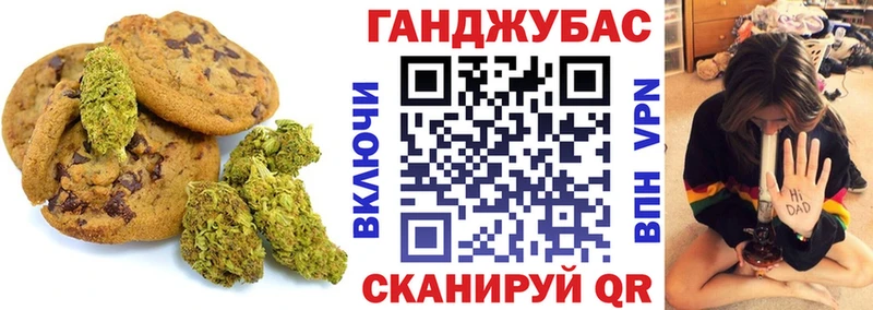 магазин  наркотиков  ссылка на мегу зеркало  Печенье с ТГК марихуана  Канаш 
