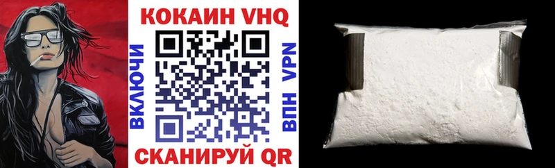 Cocaine 97%  Канаш 