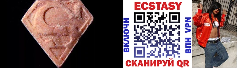 ЭКСТАЗИ VHQ  Канаш 