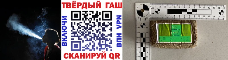 хочу наркоту площадка официальный сайт ГАШИШ Ice-O-Lator Канаш hydra зеркало