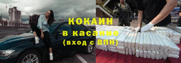 мефедрон Володарск