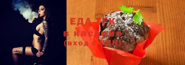 эйфоретик Волосово