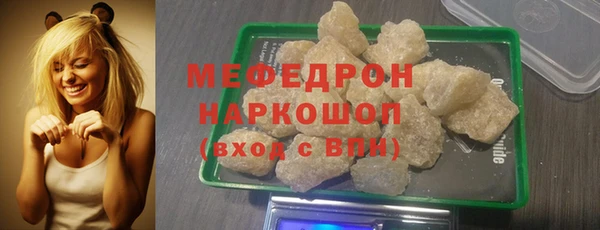 мет Верхнеуральск