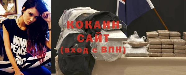 эйфоретик Волосово