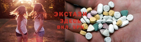 эйфоретик Волосово