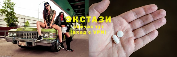 mdpv Верхний Тагил