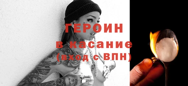 мет Верхнеуральск
