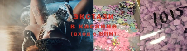 сатива Волоколамск
