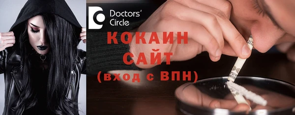 мефедрон Володарск