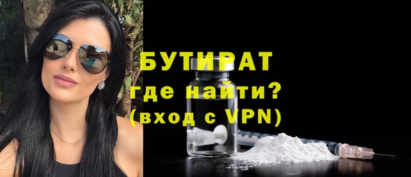 сатива Волоколамск
