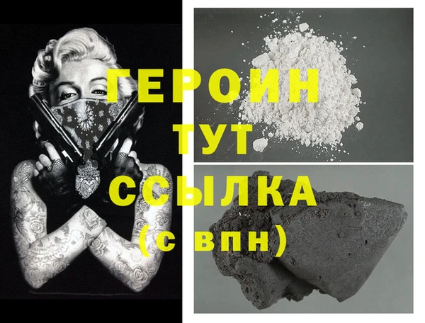 сатива Волоколамск