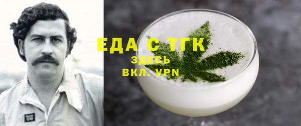 эйфоретик Волосово