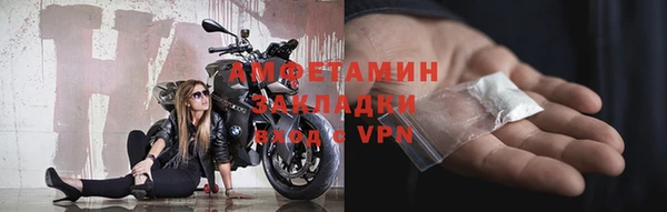 мефедрон Володарск