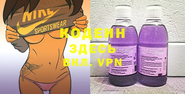 мефедрон Володарск