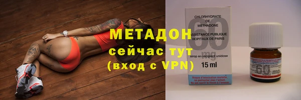 эйфоретик Волосово