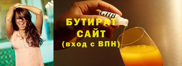 мефедрон Володарск