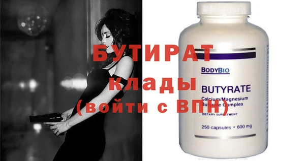 спиды Бородино