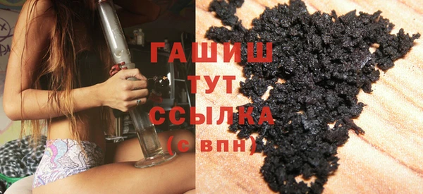 мефедрон Володарск