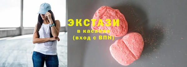 марки nbome Новозыбков