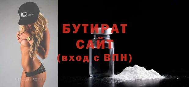 COCAINE Новодвинск