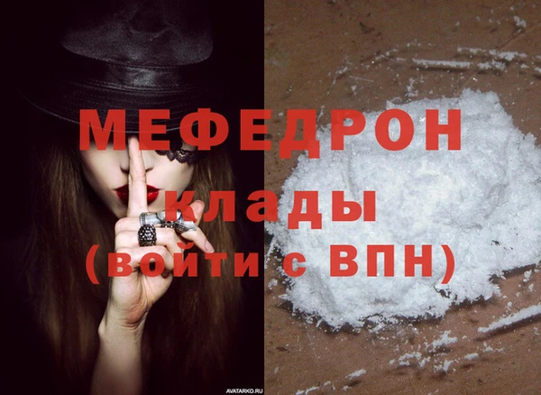 эйфоретик Волосово