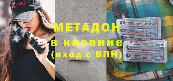 мефедрон Володарск
