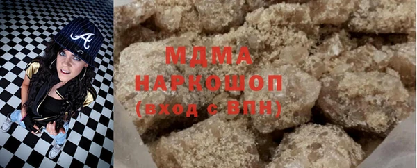 COCAINE Бронницы