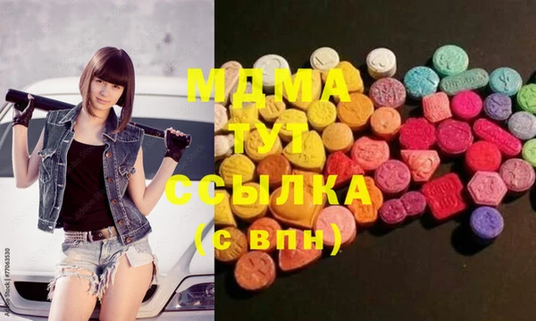 мефедрон Володарск