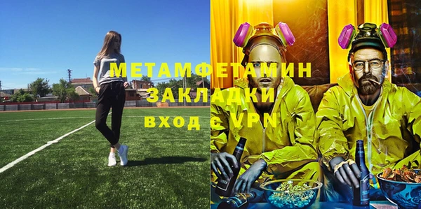 mdpv Верхний Тагил