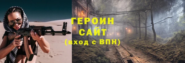 стаф Верея
