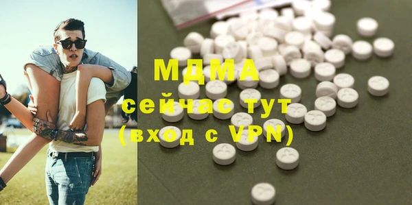 скорость Бугульма
