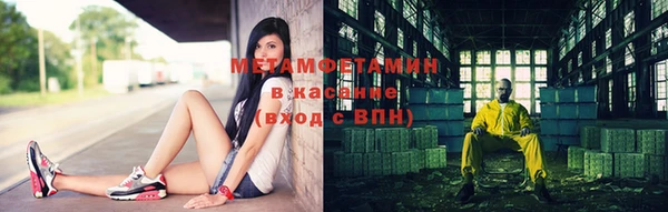 эйфоретик Волосово