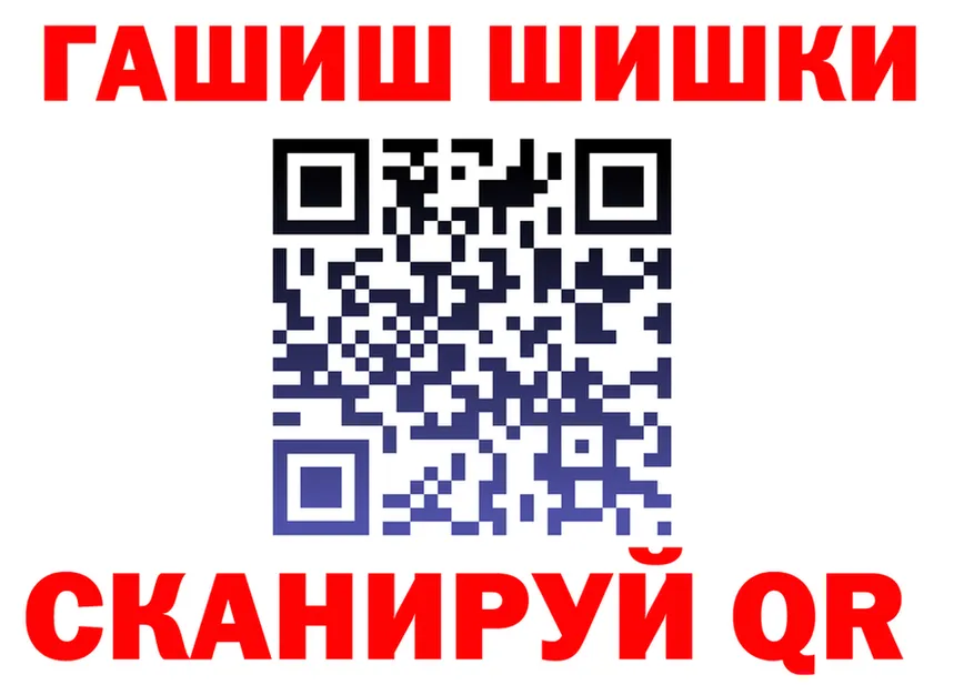 МАРИХУАНА OG Kush ТОР маркетплейс кракен Канаш