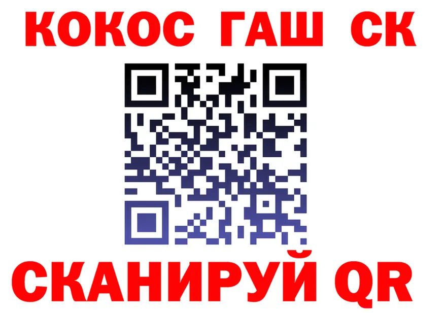 A PVP VHQ зеркало площадка МЕГА Канаш