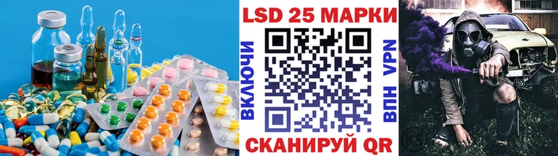 наркотики  Канаш  ЛСД экстази кислота 