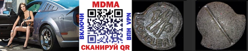 МДМА VHQ  Канаш 