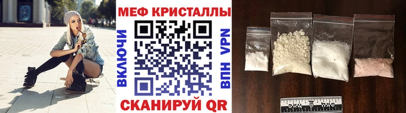 МЯУ-МЯУ 4 MMC  Канаш 