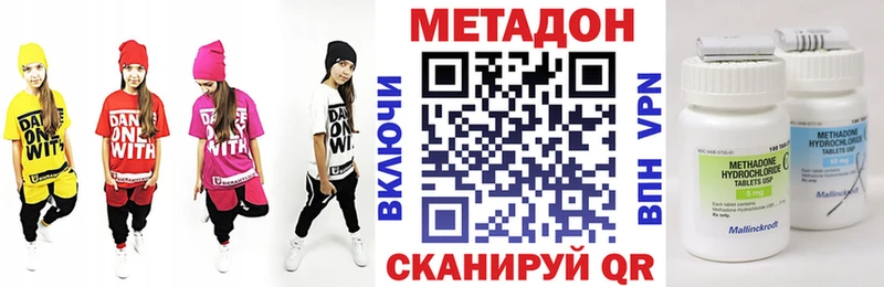 сколько стоит  блэк спрут ТОР  Метадон VHQ  Канаш 