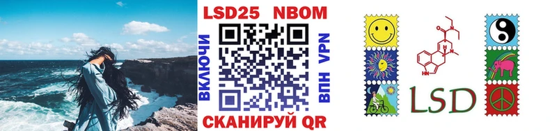 продажа наркотиков  Канаш  blacksprut ССЫЛКА  Марки 25I-NBOMe 1,8мг 