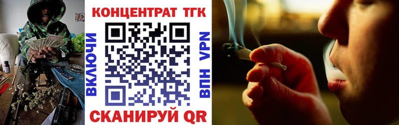 Дистиллят ТГК концентрат  mega ссылки  Канаш 