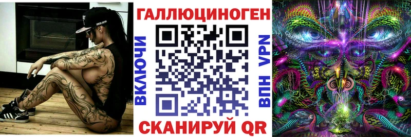 цены наркотик  Канаш  Галлюциногенные грибы прущие грибы 